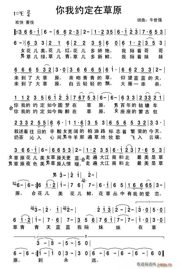 ���Ҽs���ڲ�ԭ(���ָ��V)1