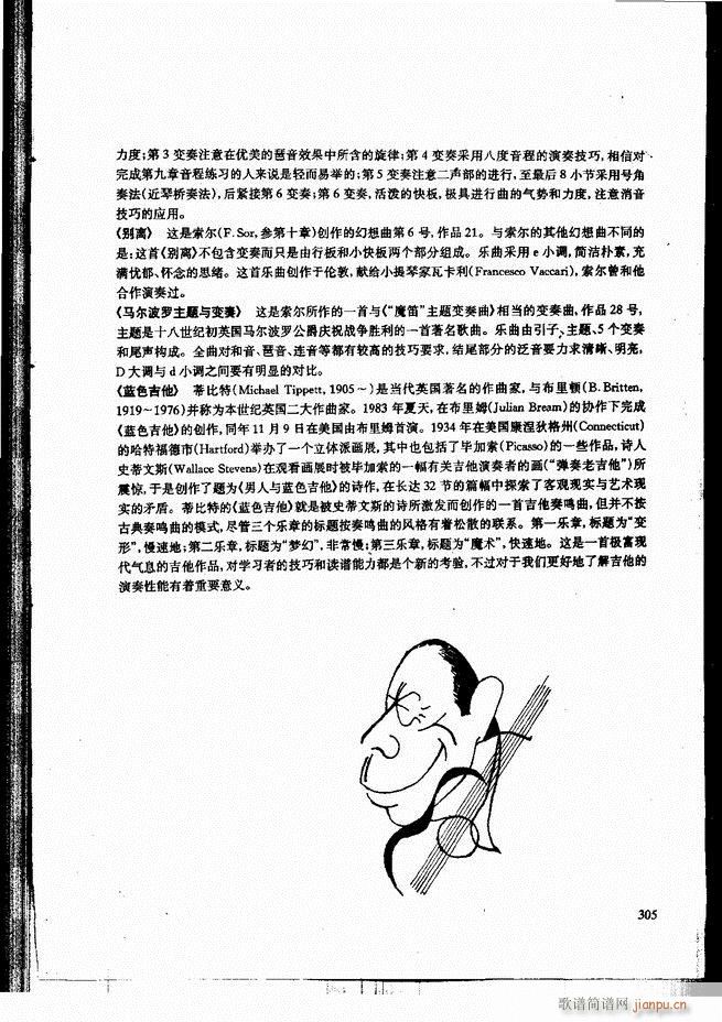 �ŵ伪������̳�301 336(�����V)5