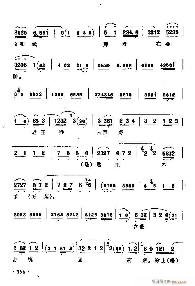 ������(zh��)����ǻ�x �ϼ� 301 360(�������V)6