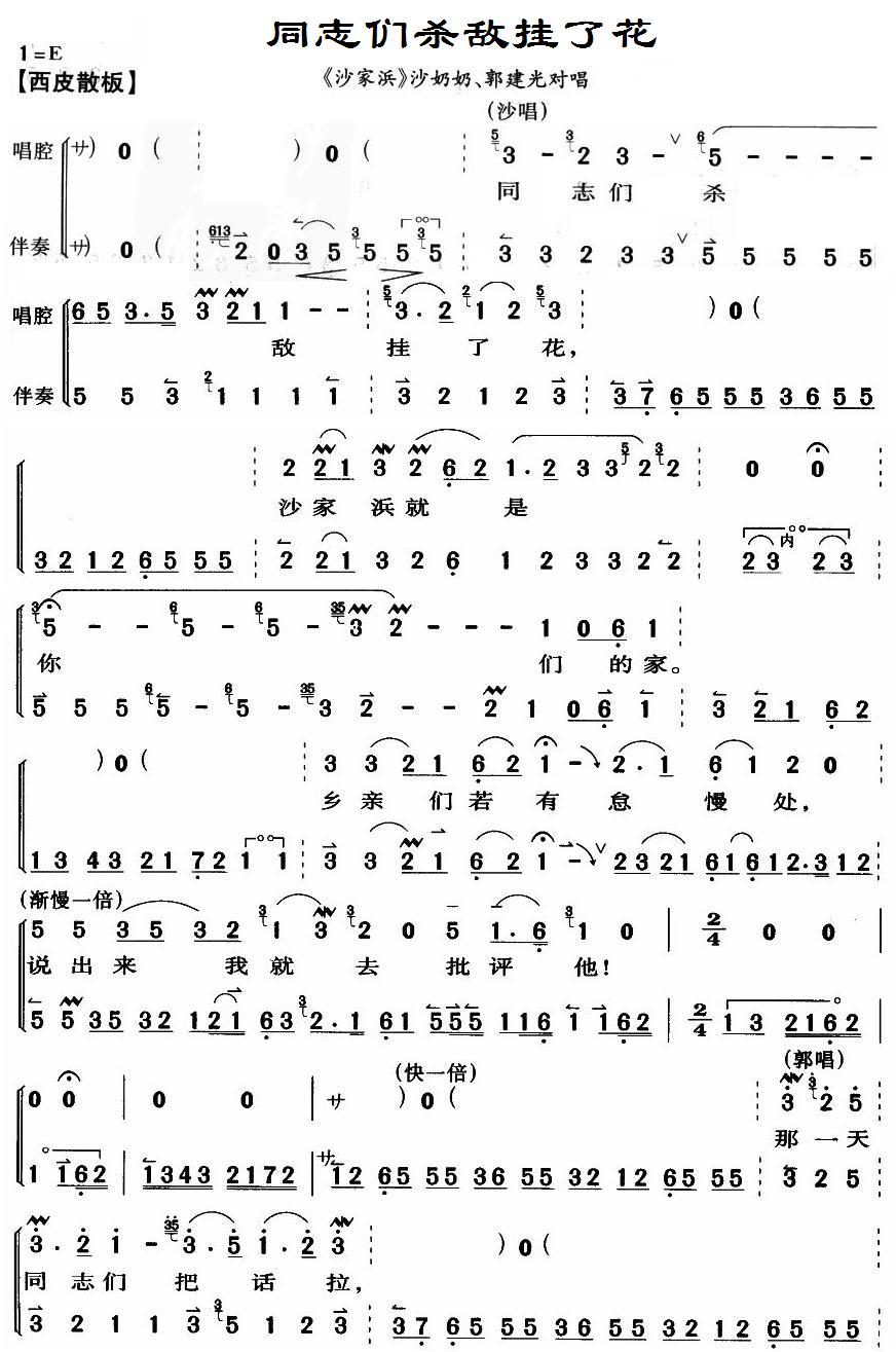 ͬ־���������˻�(���ָ��V)1