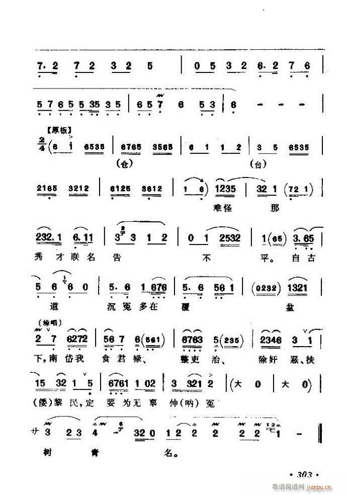 ������(zh��)����ǻ�x �ϼ� 301 360(�������V)3