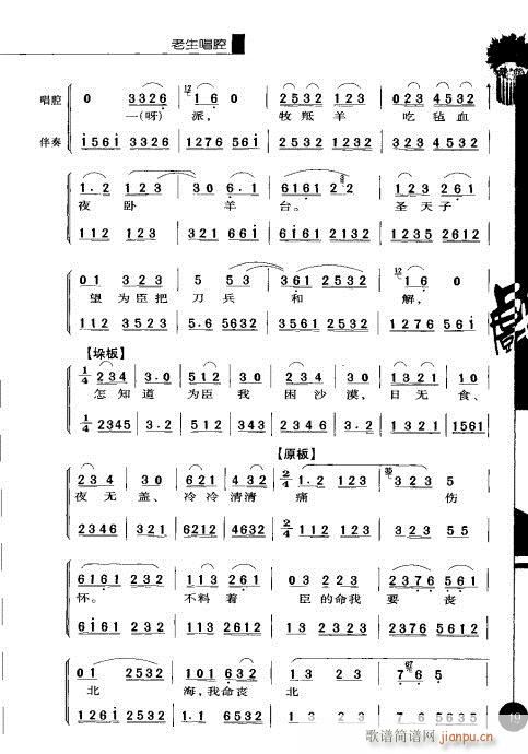 �ڶ�݋?Ŀ�1-20(�������V)27