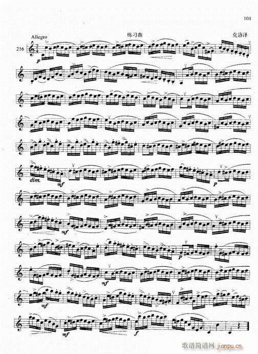 �λɹܻ��A�̳�101-120(�λɹ��V)1