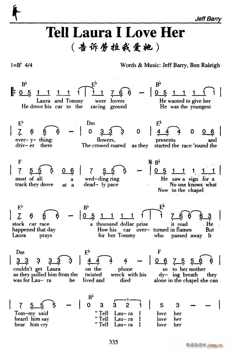 Tell Laura I Love Her ���V�����Ґ�(��i)��(ʮ�ּ�����)1