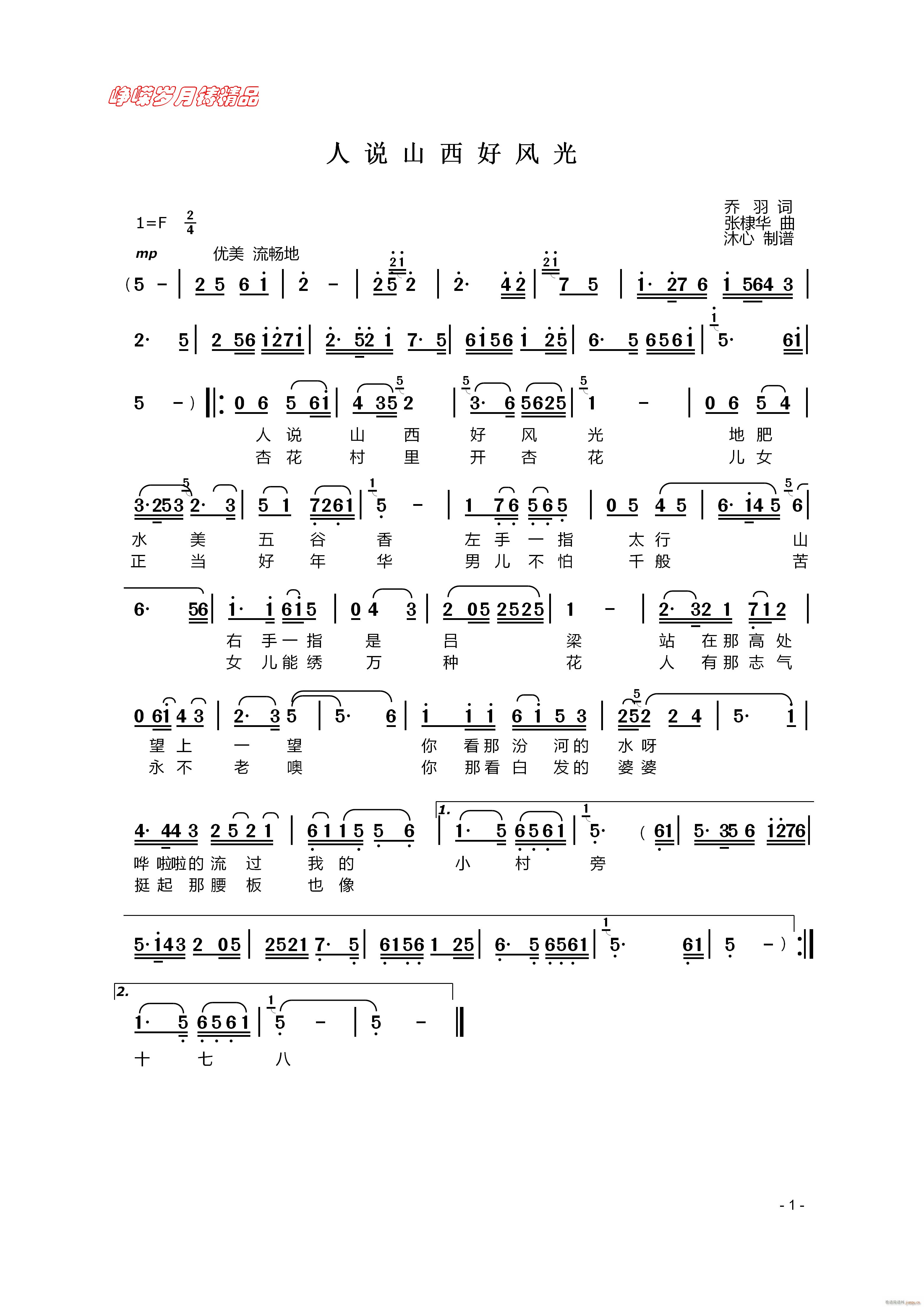 ���f(shu��)ɽ�����L(f��ng)�� ���꾫Ʒ(ʮ�ּ�����)1