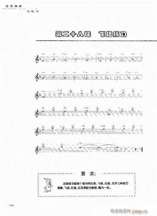 �Q�������c����101-120(�Ѻ��V)14