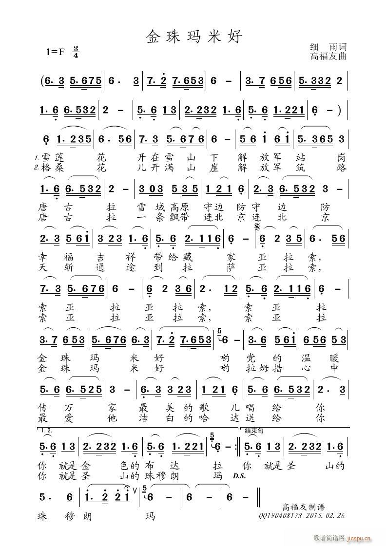 ���鬔�׺�(���ָ��V)1