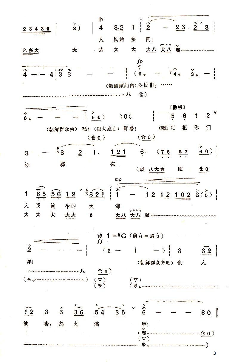 ŭ����ӿ���h��(���ָ��V)3