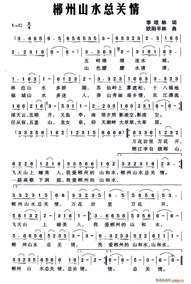 ����ɽˮ���P(gu��n)��(���ָ��V)1