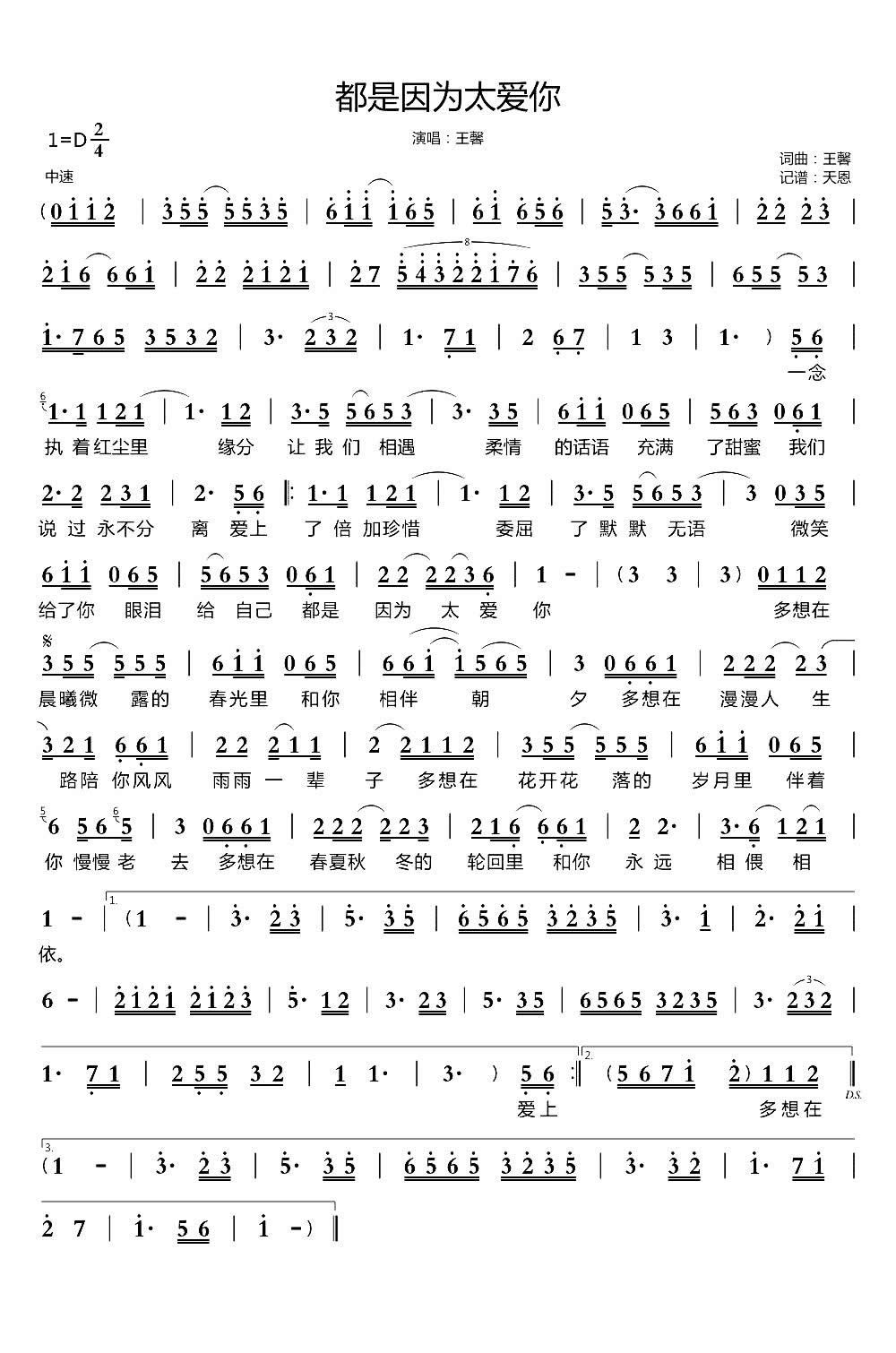 �������̫��(��i)��(���ָ��V)1