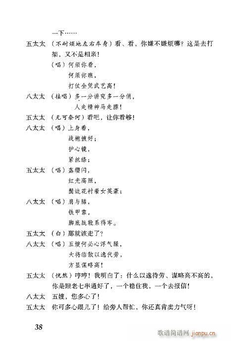 �¹�Ӣ�ݷ�(�������V)39