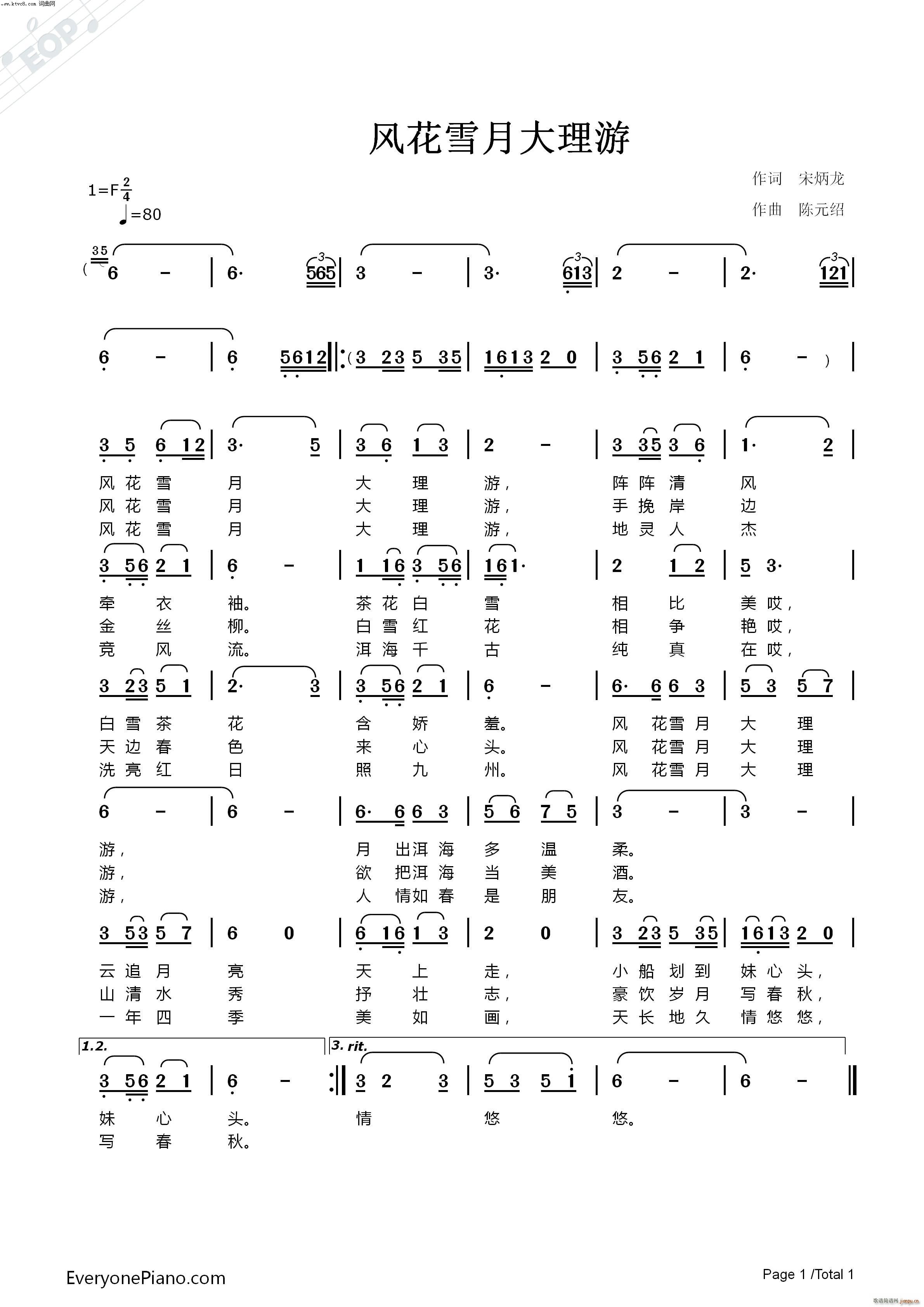 �L(f��ng)��ѩ�´�����(���ָ��V)1