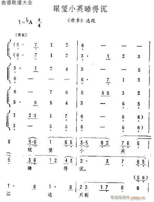 ����СӢ˯�ó�(�������V)1