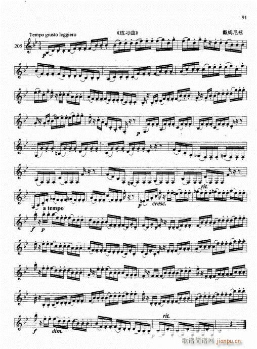 �λɹܻ��A�̳�81-100(�λɹ��V)11