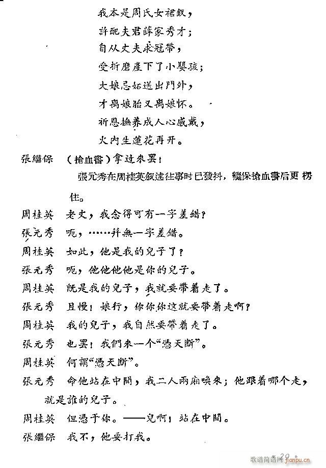 ԥ�� ���L(f��ng)ͤ(ԥ�����V)29