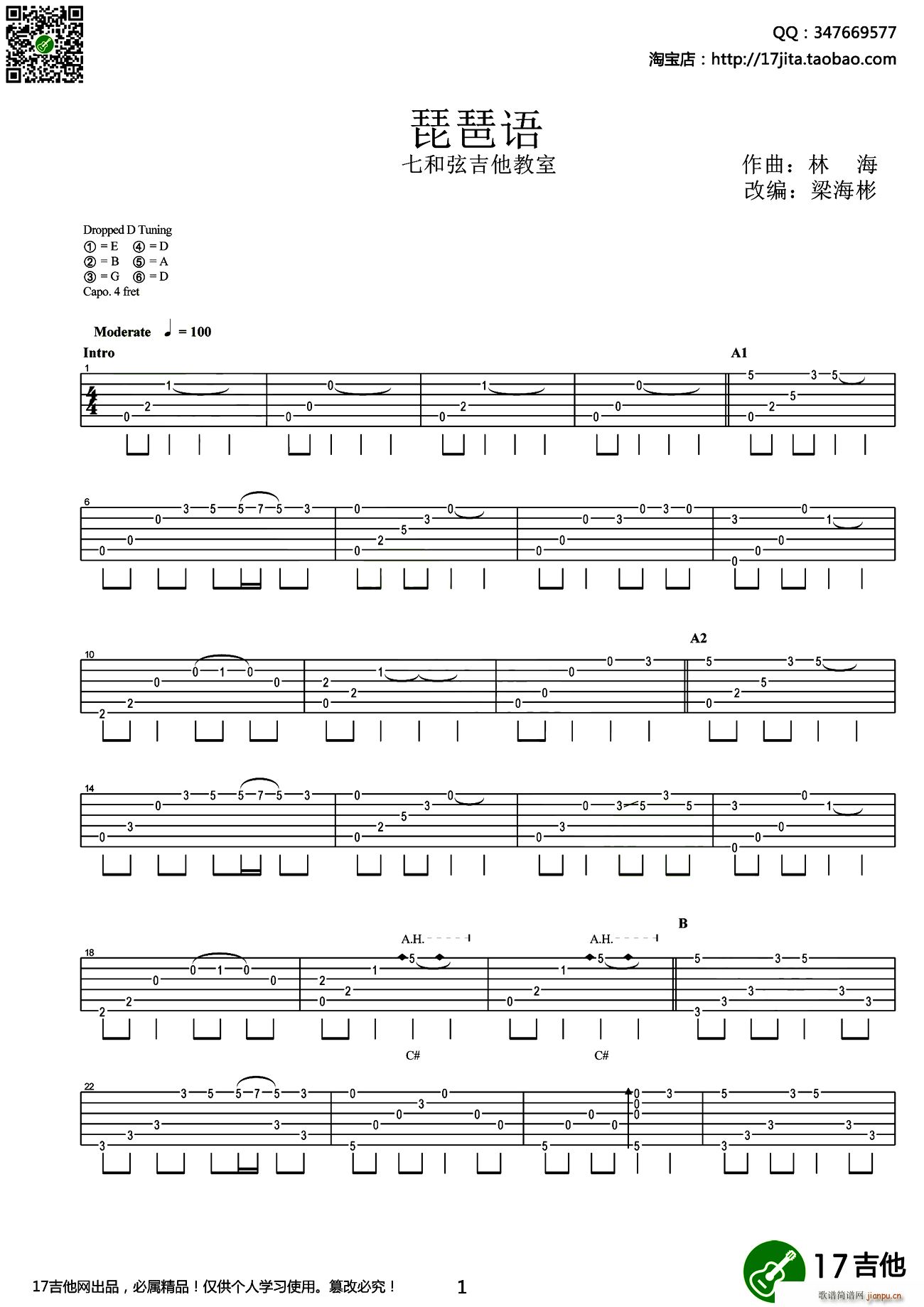 �����Z(y��) ָ���V(�����V)1