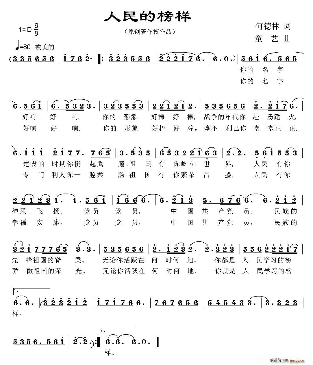 ����İ��(���ָ��V)1