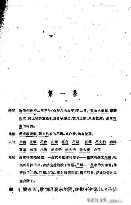 ���º�(Խ�����V)11