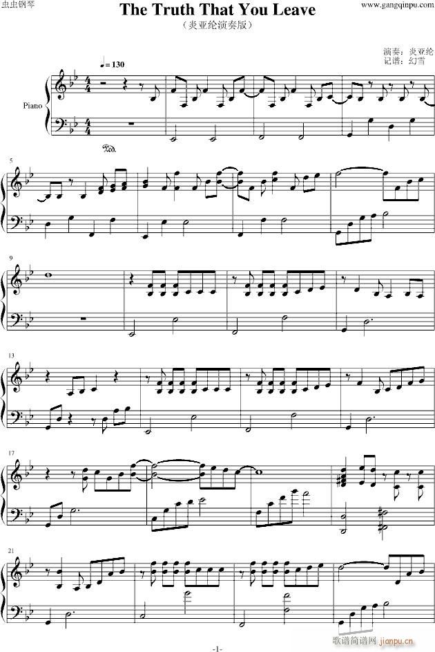 The Truth That  You Leave(����V)1