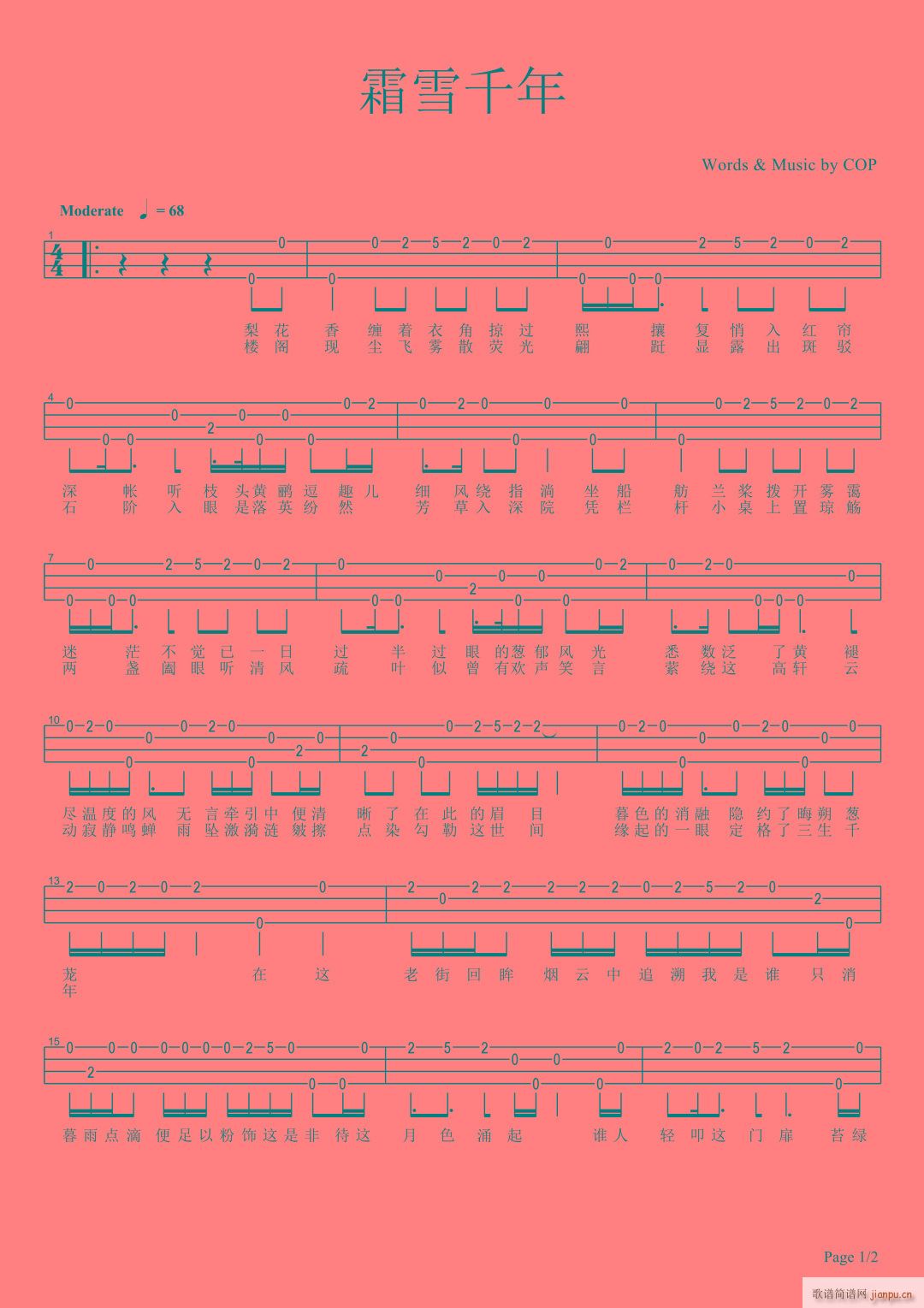 ˪ѩǧ���ȿ������V ������(ʮ�ּ�����)1