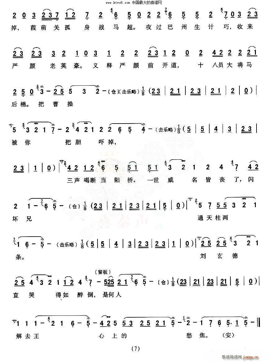 �M(m��n)�I(y��ng)����܊���R��Т ���� ���䳪��(ʮ�ּ�����)7