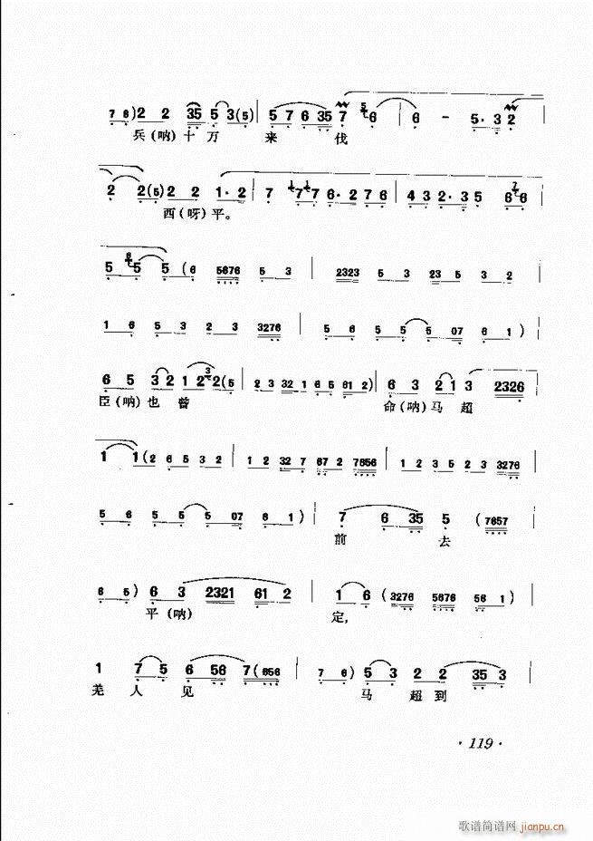 �R�B����ǻ�x�� 61 120(�������V)59