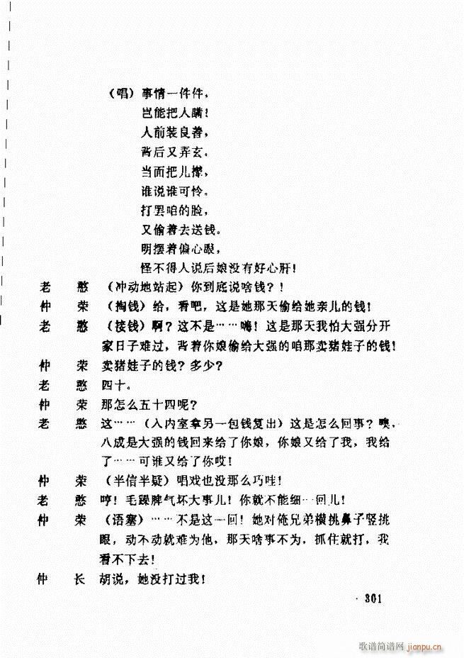 ���ݵط���@�������x ��һ݋301 360(ʮ�ּ�����)1