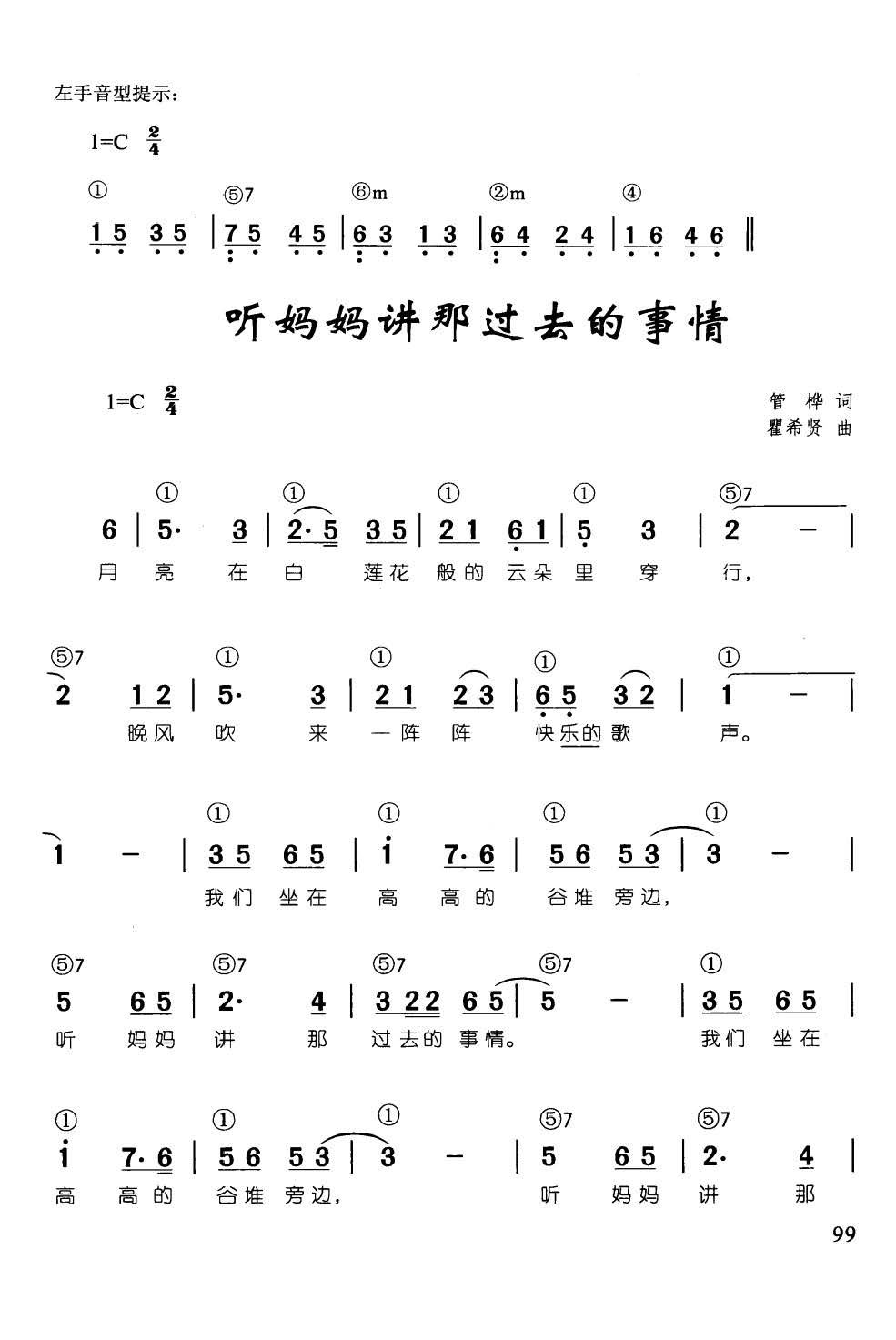  (t��ng)�����v���^(gu��)ȥ������ ���� ��ټ��d��������68��(����V)1