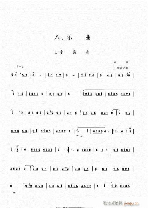 ���ٳ����෨26-45�(y��)(�Ѻ��V)3