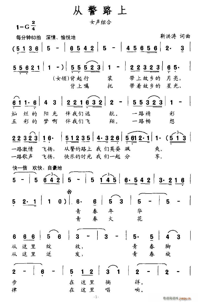 �ľ�·��(���ָ��V)1