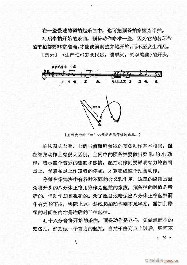 ��(l�� )�ָ�]�� Ŀ�ǰ�� 1 60(ʮ�ּ�����)22