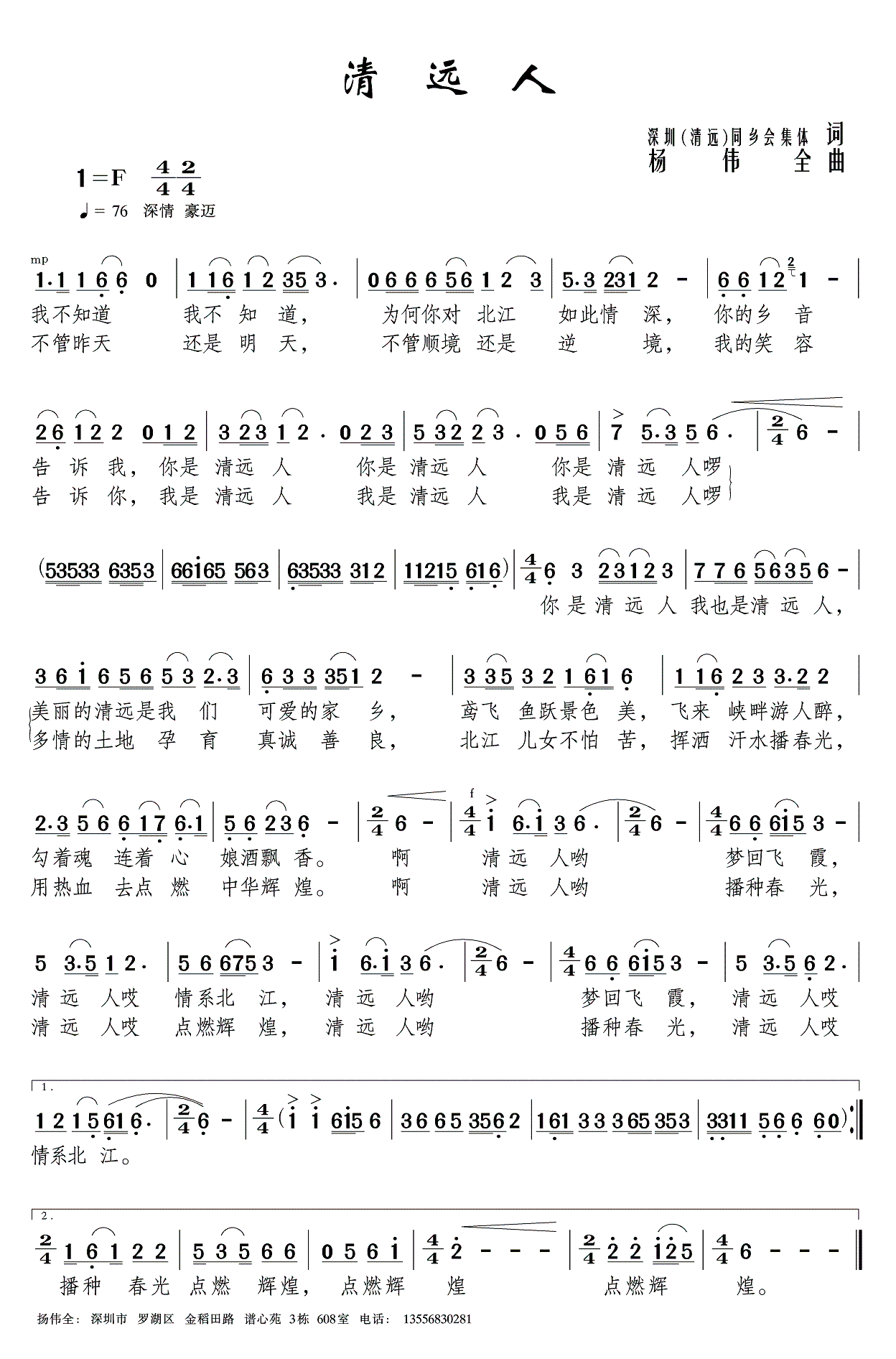 ���h��(���ָ��V)1