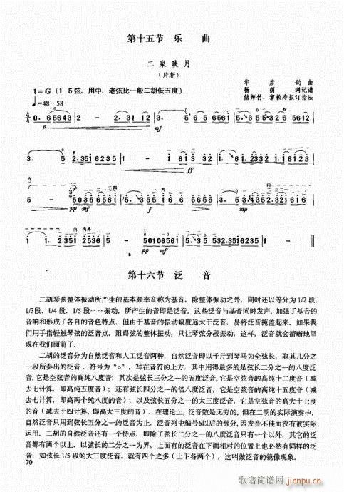 �����м��̳�61-80(�����V)10