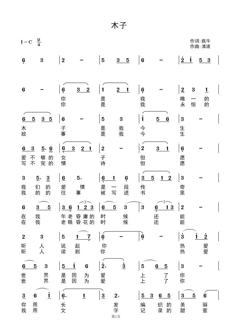 ľ��(���ָ��V)1