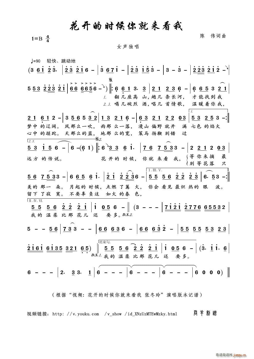 ���_(k��i)�ĕr(sh��)����́�(l��i)���� ҕ�l ���_(k��i)�ĕr(sh��)����́�(l��i)���� ������ ��(ʮ�ּ�����)1