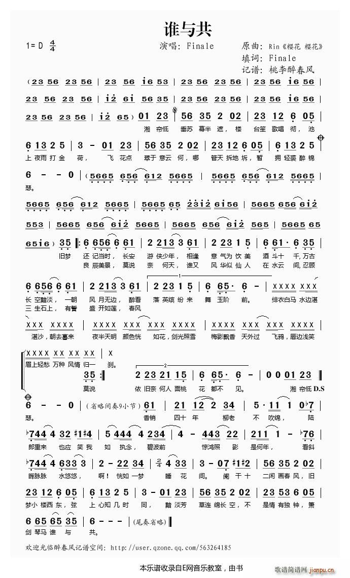 �l(shu��)�c�� Finale(ʮ�ּ�����)1