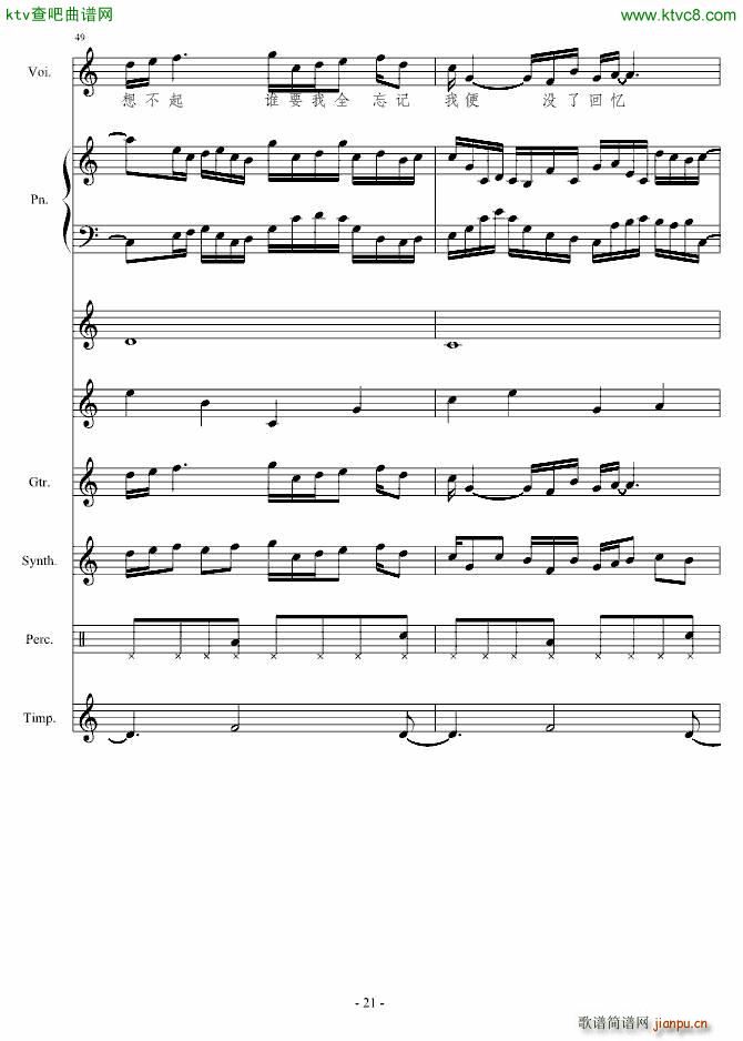 �xȥ(����V)21