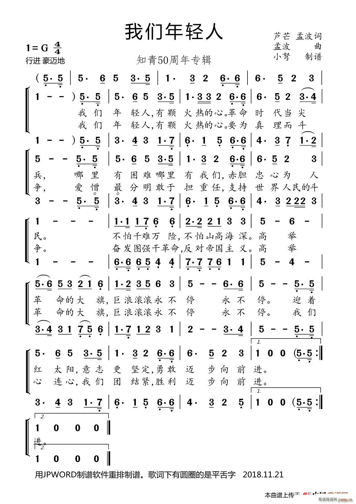 �҂����p�� ֪��50���ꌣ(zhu��n)݋(ʮ�ּ�����)1