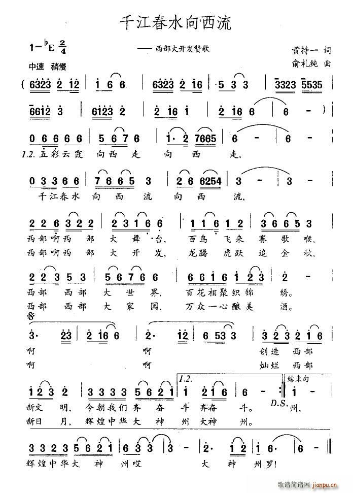 ǧ����ˮ������(���ָ��V)1