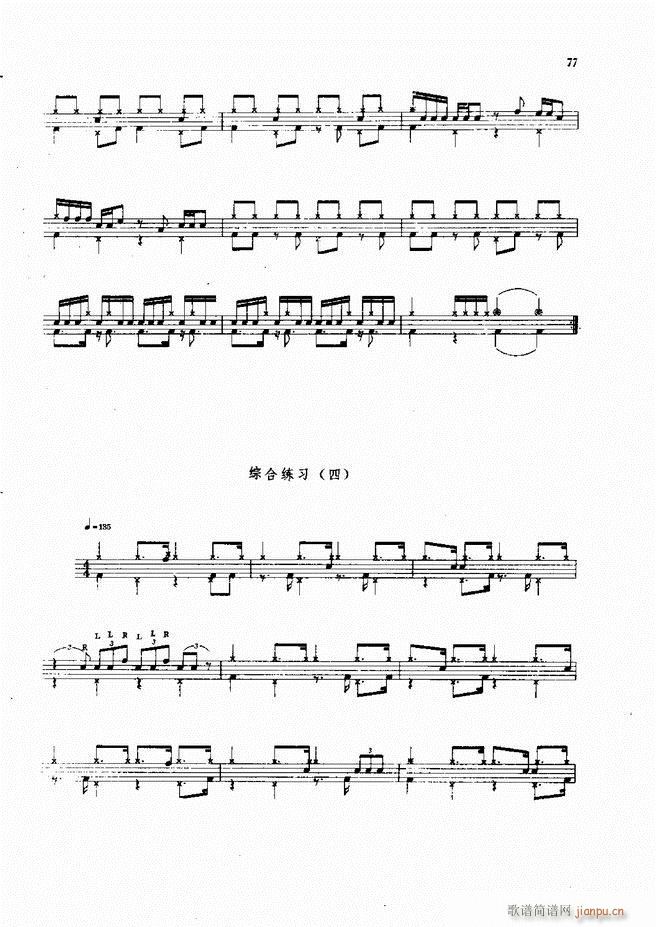 ��ʿ�����෨61 133(ʮ�ּ�����)17