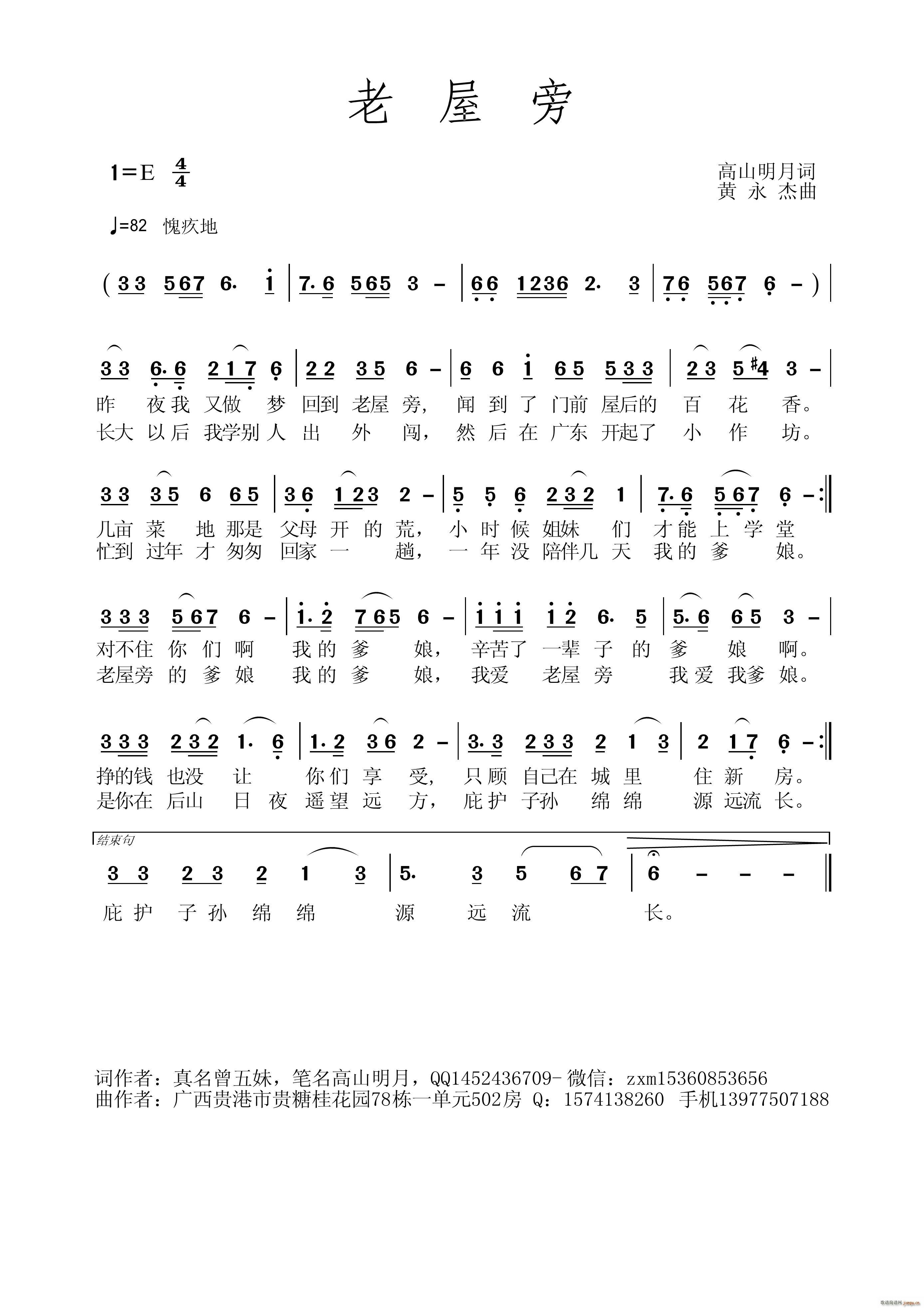 ������ ��ɽ����(���ָ��V)1