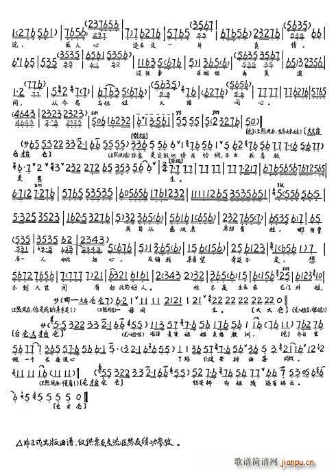 �����P���[������ ���Ե��˲����Ĳ����I κ��(ʮ�ּ�����)11