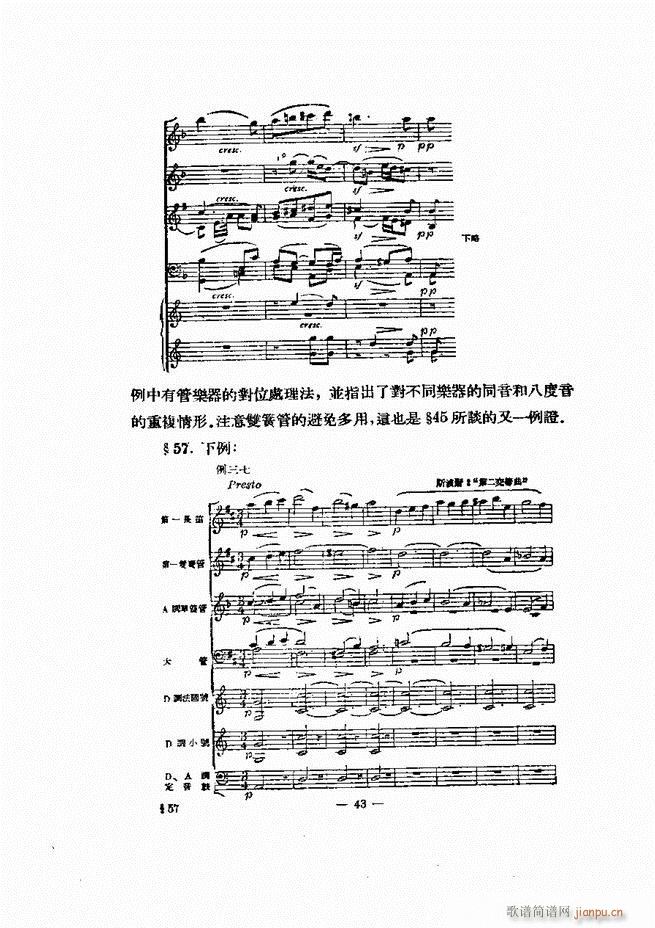 ���Ҙ�(l�� )�ľ��� Ŀ� ǰ�� 1 60(ʮ�ּ�����)52