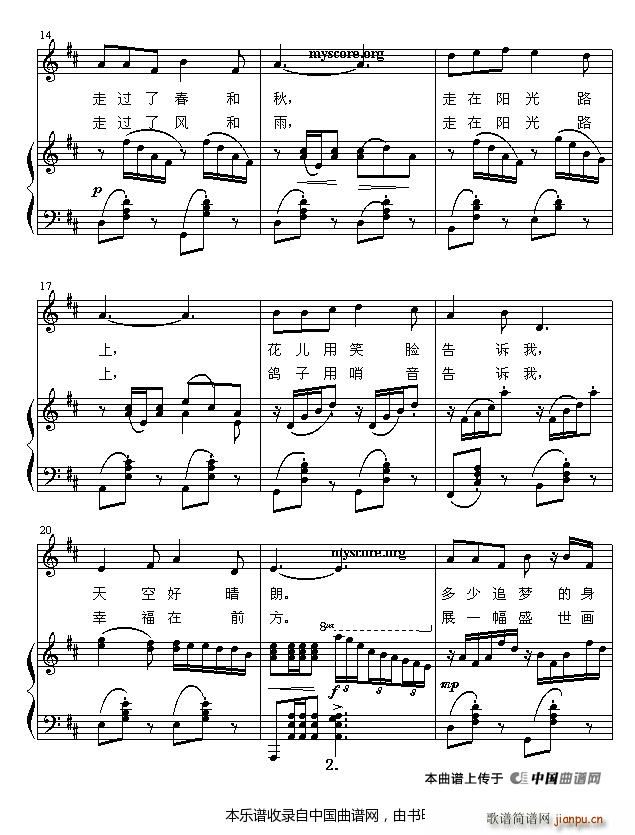 �(y��ng)��·�� ������������(ʮ�ּ�����)8