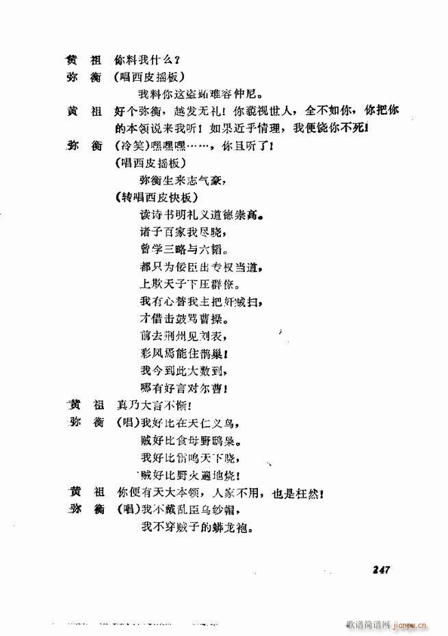 �������� ���弯 181 252(�������V)67