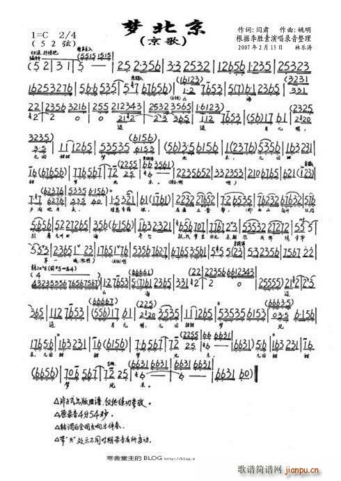 ���� ��(m��ng)����(���ָ��V)1