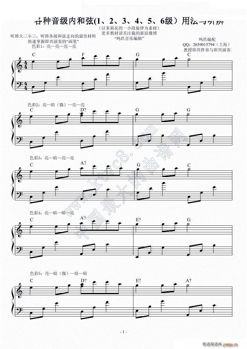 ����(sh��)�ü��d����̲�1 ���ú���(����V)1