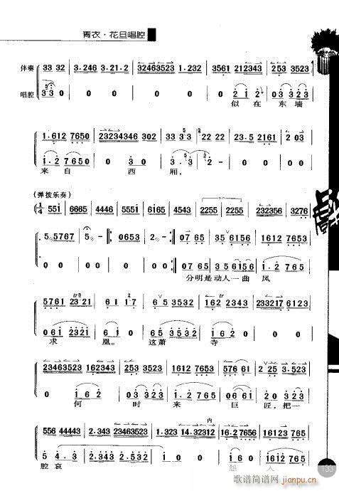 �ڶ�݋121-140(�������V)13