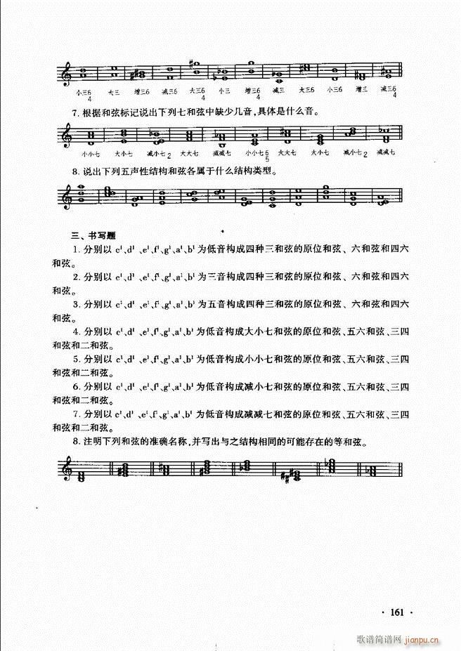 ������(l�� )���A��Փ�̳� 121 180(ʮ�ּ�����)41