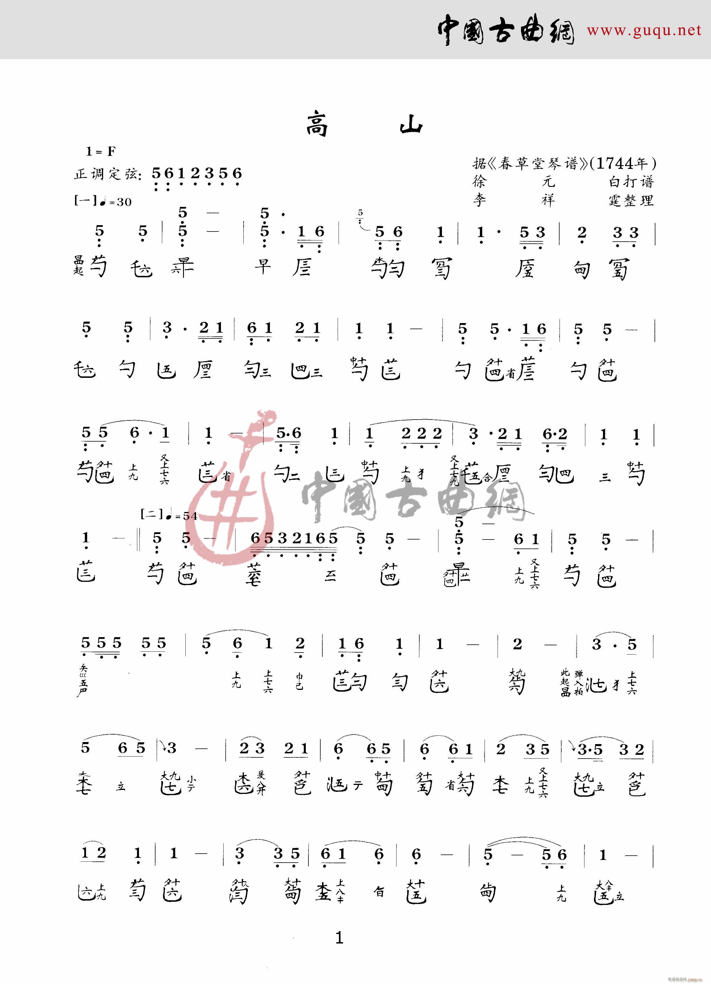 ��ɽ(���ָ��V)1